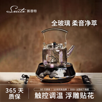 New site hefei jinshan cl-a glass tea kettle kettle household transparent tea kettle