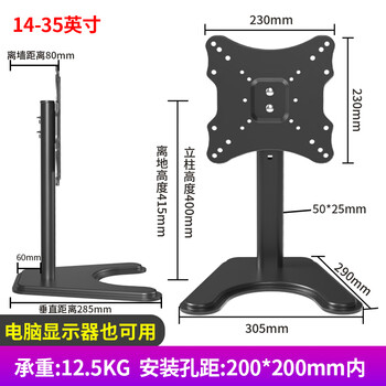 Hillport 40-85-inch lcd tv stand desktop floor-standing punch-free base height lift suitable for tcl konka skyworth changhong hanger 14-35-inch tv stand