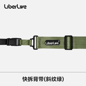 Liberlive c1 stringless guitar strap quick release strap quick release shoulder strap green