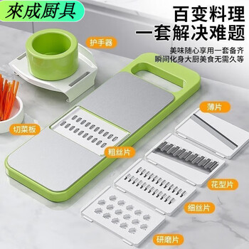 Zishan 304 stainless steel grater extra thick multifunctional vegetable cutting artifact kitchen supplies potato shred grater shredder 304 stainless steel seven-piece set chef silk product german quality original model leftover