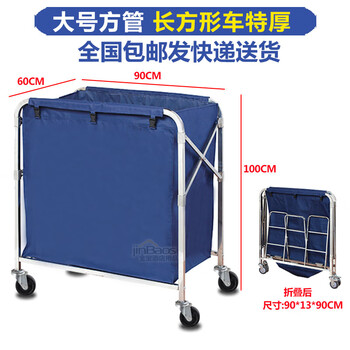 Sailoto linen cart room service cart stainless steel trolley laundry room hotel cleaning cart storage cart large square tube-rectangular cart extra thick blue bag