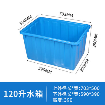 Customized thickened beef tendon plastic water tank rectangular fish farming aquaculture tank large basin household square bucket water storage bucket plastic if you need extra large size, please contact customer service