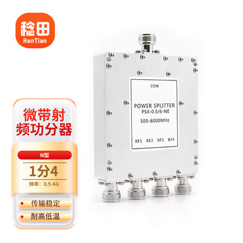 Nian tian rf n-type power splitter microstrip distributor combiner n-k female head 0.5-6g 1 minute 4 1 unit ps4-0.5/6-ne