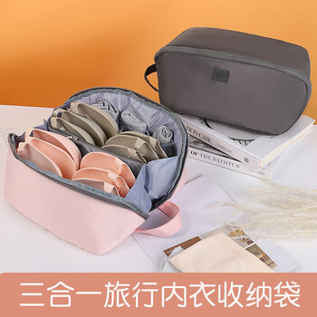 Jingxun portable travel storage bag cosmetics storage bag business travel underwear storage bag sakura pink