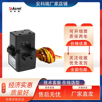 Ankerui akh-0.66/k k-24 ratio 5a ratio 1a current specification open type current transformer akh-0.66/k k-24 150/5 accuracy