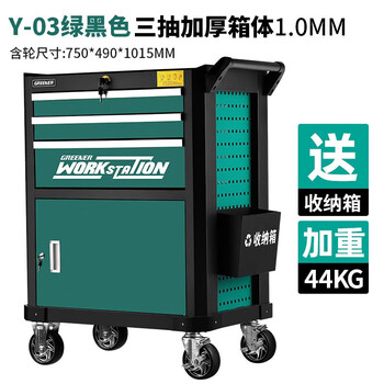 Greener (greener) auto repair tool cart mobile toolbox multifunctional push drawer workshop tool cabinet dimensional y-03 three drawers green black - upgraded thickening 44kg