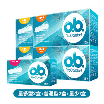 Obob tampon sticks for women, 5 boxes of large-volume tampon sticks, built-in sanitary napkins for menstrual swimmers, leak-proof, others, 2 boxes of large-volume tampons + 2 boxes of ordinary tampons + 1 box of low-volume tampons (
