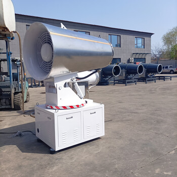 Century runde fog cannon machine construction site dust reduction fogger sprinkler truck cannon fog machine large environmental protection equipment stainless steel noise reduction customization