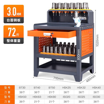 Jiang zhiai cnc bench machining center auxiliary workbench bt30bt40bt50 tool car cnc machine tool locking seat hsk25 bench-drawer set