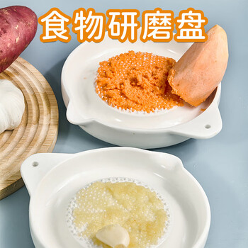 Luda ceramic grinder large ginger grinder baby food supplement puree auxiliary grinding plate ginger juice garlic grinding tool small ceramic grinder