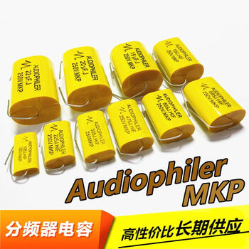 Film capacitor, high, middle and bass stepless capacitor 250v2.2/3.3/4.7/6.8/10~47uf platinum machine high sound quality 20uf250v*2 pcs