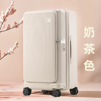 Sgg side opening suitcase trolley case 2025 new women's thickened large capacity suitcase side flip cover milk tea color 20 inches