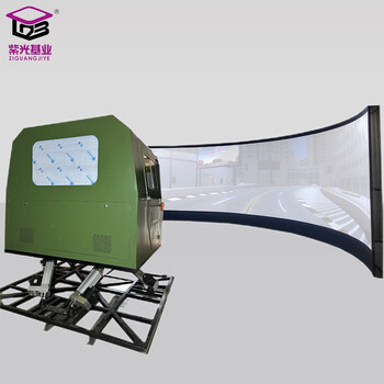 Master king car driving simulator large special vehicle three-channel ring screen simulation training system (laser projection)