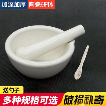 Kangzhiban pill grinder, light and compact grinder bowl, ceramic manual pill grinder, tablet grinder, ceramic mortar, 8cm set of bowl + stick, including spoon