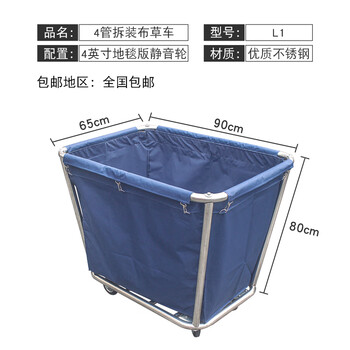 Chongjun hotel linen cart room service cart thickened stainless steel with handrails laundry room collection dirty linen recycling cart nationwide (blue) except for remote areas disassembly and assembly 4