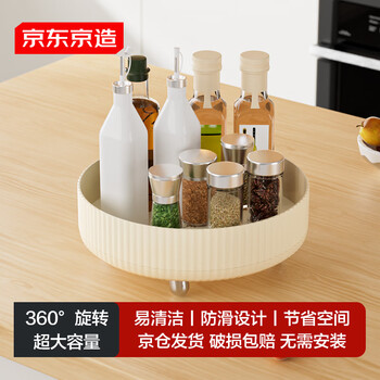 Made in tokyo, kyoto kitchen storage rack 360 rotating spice tray countertop multifunctional condiment storage rack large size
