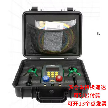 Dy517a digital manifold gauge refrigeration pressu dy517a black tool box english version