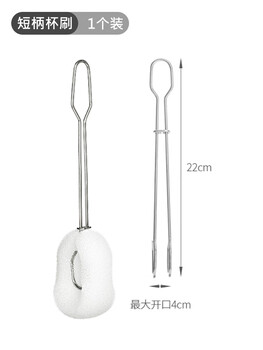 Japan's muji muji japanese cup washing artifact cup brush stainless steel long-handled sponge insulated tea cup brush short-handled cup brush