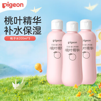 Pigeon peach water 200ml body lotion can be used in all seasons for baby peach leaf essence liquid moisturizing peach water 3 bottles 600ml