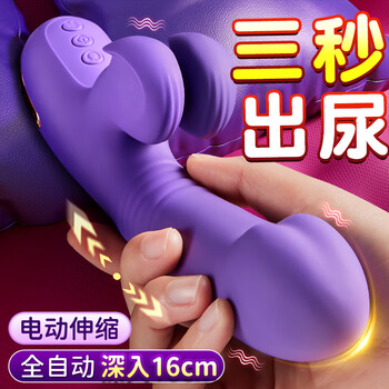 Jiuaiyimi vibrator, sexy self-defense toy, female products, adult self-comforter, advanced physiological massager for women, clitoral clamp shock, g-spot stimulation, fully automatic telescopic vibrator, large-scale stimulation for women, female masturbation device, av vibrating egg, couple bed love tool