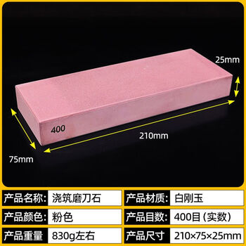 10000 mesh cast hardening iron fine grinding stone fine grinding polishing oil stone mirror grinding stone manufacturer 400 large coarse grinding model