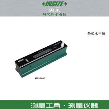 Insize multifunctional high-precision spirit level 200c 4903-150c