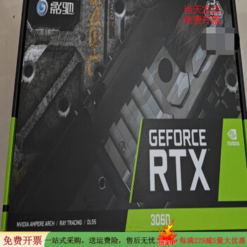 Graphics card box 4090 4080 4070 3060 1660 graphics card express packaging box express packaging box jun 3 3060 double fan box double layer