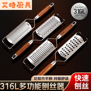 Stainless steel grater household multifunctional slicing potato radish shredding garlic grinder main picture