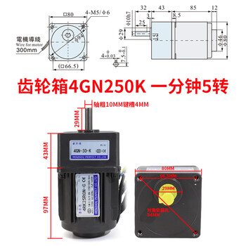 Yue changsheng 25w220v ac gear speed motor/reduction motor 4rk25rgn-c adjustable motor pfield motor 1:250 (0-5 revolutions per minute) 25w motor brake + speed regulator