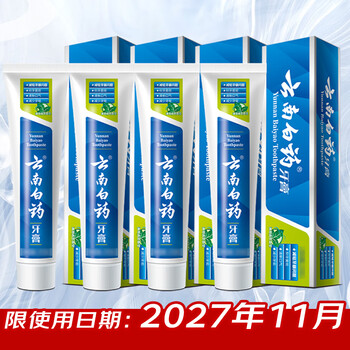 Yunnan baiyao toothpaste mint refreshing type 230g fresh breath affordable pack 230g*4 toothpaste