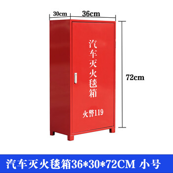 Car fire-extinguishing blanket new energy tram fire-extinguishing blanket box 6 meters