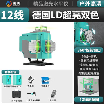 Yuguang outdoor ultra-bright imported green light 12-line horizontal infrared laser level for mud and woodworking upper level 12-line ultra-bright green light - standard configuration