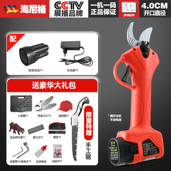 Haigri heinig electric pruning shears, branch shears, cordless fruit tree shears, lithium battery rechargeable professional garden thick branch shears, german quality high-end model, 4 cm opening, one power