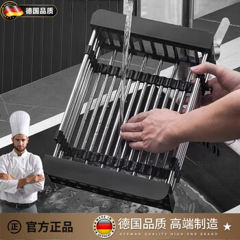 Jczs german kitchen sink drain basket 304 stainless steel telescopic pool drain rack washing sink dish plate storage rack telescopic drain basket black (large) universal sink