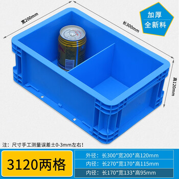 Gaoer shield plastic box grid box multi-grid storage box storage box screw storage partition tool parts box turnover box rectangular logistics box thickened 3120 two grids/300*200*120