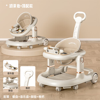 Xiyoumi walker anti-o-leg baby 2025 model anti-rollover multi-functional hand push walker for babies over 9 months old, milk tea, push rod + dinner plate + music plate + foot pad