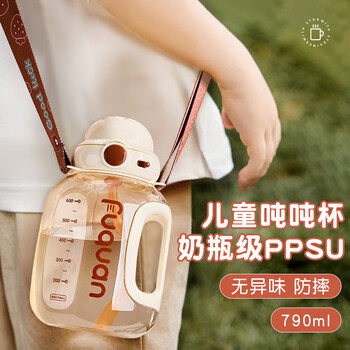 Private high-quality ton bucket children's water cup summer direct drinking straw cup ppsu ton big belly cup outdoor large capacity kettle