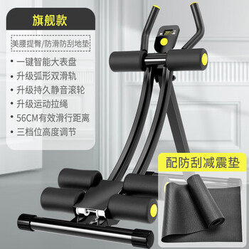 He jiagong abdominal fitness machine, lazy abdominal machine, abdominal sports fitness equipment, home exercise abdominal muscle training, waist beauty device, abdominal curling machine, newly upgraded flagship model + anti-scratch floor mat, smart large watch/three-speed adjustment