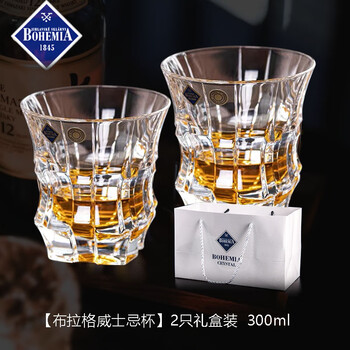 Sailoto czech internet celebrity bohemia crystal glass hand-painted gold xo whiskey glass 2-piece gift box set prague whiskey glass 2-piece gift box set