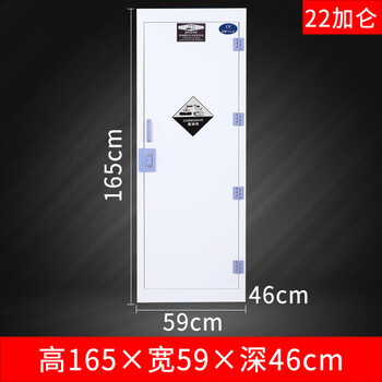 Yue changsheng laboratory pp acid-base cabinet strong acid and alkali corrosion-resistant medicine cabinet reagent cabinet utensil cabinet dangerous 22 gallons (free invoicing) plus goggles