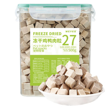 Weyes freeze-dried chicken and duck meat cubes 500g barreled into pet snacks for young cats and dogs freeze-dried chicken breast nutritious hair