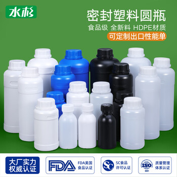 Metasequoia 500ml-white thickened sealed round bottle plastic bottle alcohol bottle liquid packaging bottle reagent bottle sample bottle
