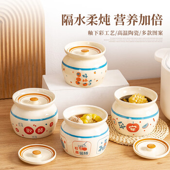 Underglaze colored earthenware stew pot inside and outside the house, special ceramic bowl for stewing steamed egg custard, health-preserving bird's nest soup pot, steamer bowl with lid, 2 pieces, good persimmons + money rolling