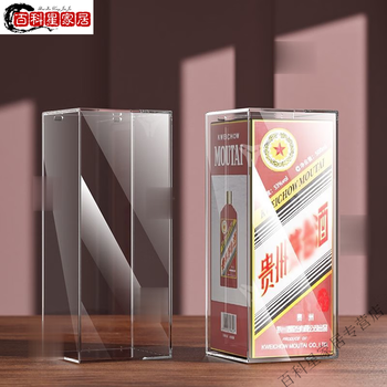 Miaopule 2025 new zodiac wine box collection box is suitable for the zodiac snake tai wine protective cover 500ml feitian seal suitable for the snake zodiac moutai-wine box set-.upgrade