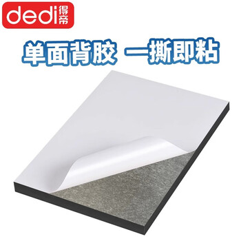 38-degree black eva foam board material cos figure foam board foam sponge shock-absorbing gasket lining customized adhesive thickness 10mm 100 200cm 1 piece