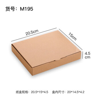 Wilkie aircraft box wholesale corrugated color packaging carton logistics packaging express carton rectangular packaging box other 195 corrugated 400 pieces