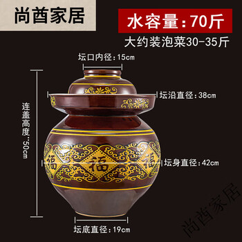 Sailotou rongchang ceramic pickle jar with lid for home use thickened earthenware old-fashioned small traditional pickled vegetables and pickles sealed jar 12 water capacity 70 catties thickened style express delivery