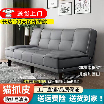 Wen minxuan folding sofa bed small apartment fabric sofa living room all-in-one 2025 rental small sofa upgraded legs + dark gray highly recommended three-seater 1.8m includes 2 pillows