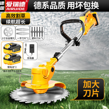 Aired german electric lawn mower rechargeable household handheld lawn mower lithium battery lawn mower brush cutter agricultural weeder 36vf upgraded model two batteries and one charger