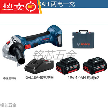Bosch (bosch) gws180-li rechargeable angle grinder brushless electric polisher household metal grinding and cutting machine brushless_4.0ah two batteries and one charger